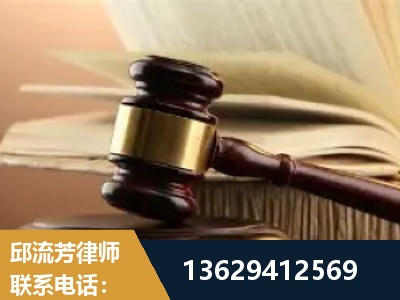 塔城-离婚财产纠纷