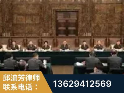 塔城-疑难刑事案件处理